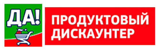 Дискаунтер тур минск. Продуктовый дискаунтер лого. Магазин да логотип. Наш дискаунтер лого. Дискаунтер надпись.